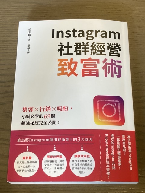 Instagram-business-posts-methods-and-hints