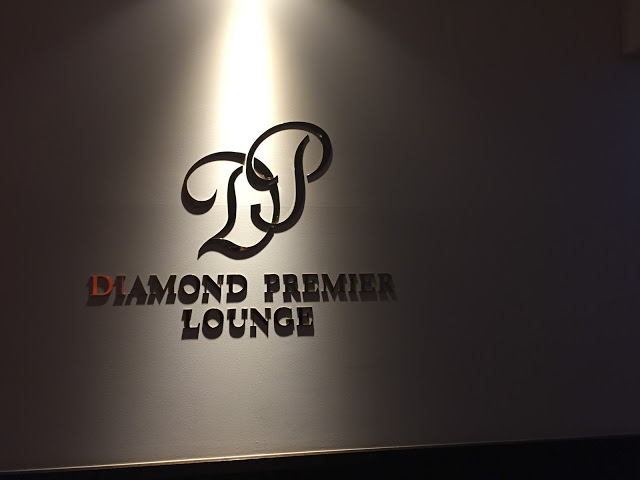 [貴賓室體驗] HND 羽田機場 Terminal 1 南翼 日本航空貴賓室 (Diamond Premier Lounge)