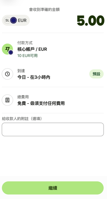 finance-guide-wise-to-fiat24-record-2