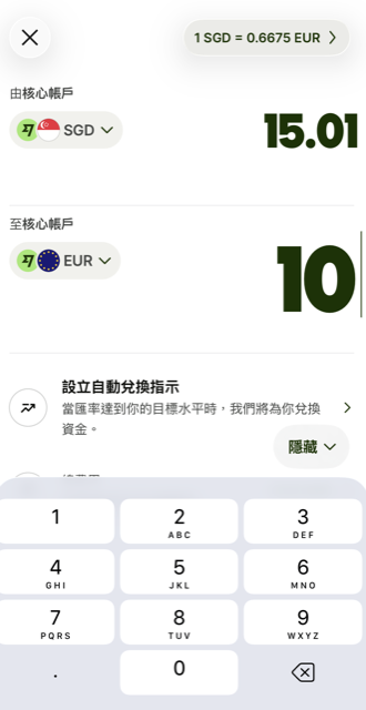 finance-guide-wise-to-fiat24-record-3