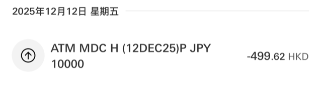 finance-hsbc-hk-mastercard-debit-withdraw-at-local-japan-atm-1