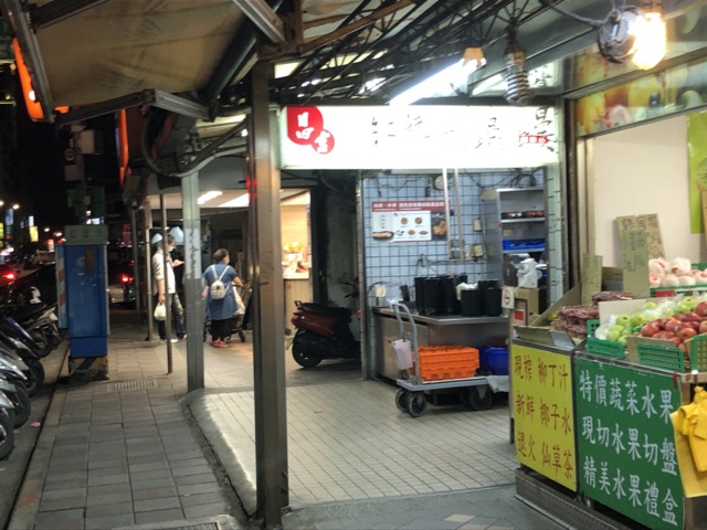 chang-ji-unagi-restaurant outside