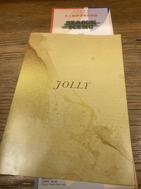 jolly-beer-thai-cuisine-restaurant menu2