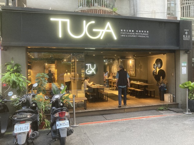 tuga-portuguese-restaurant