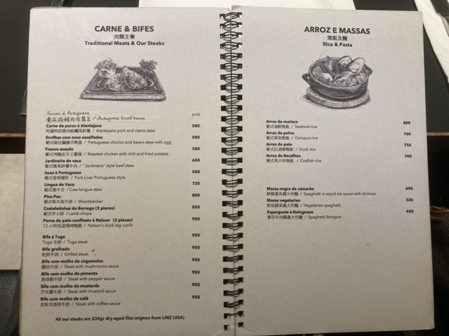 taipei-tuga-portuguese-restaurant menu