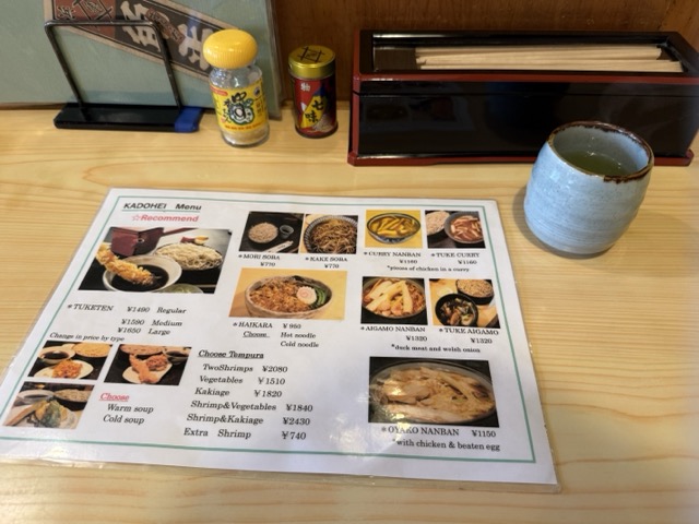 food-yokohama-soba-kadohei-1