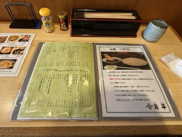food-yokohama-soba-kadohei-2