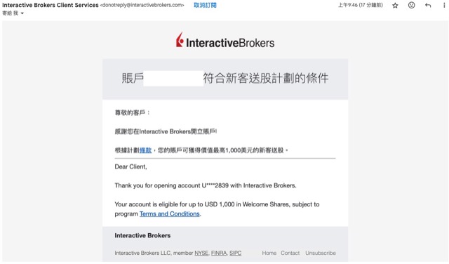 guide-2025-interactive-brokers-ib-account-and-miscellaneous-18