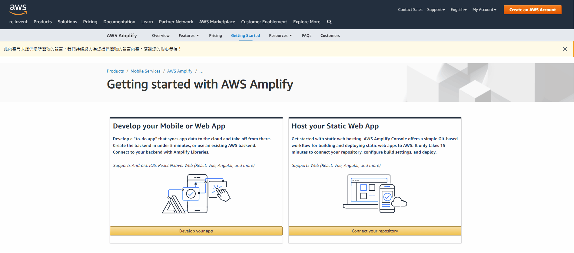 guide-amazon-amplify-execute-with-vuejs-and-amazon-cognito-anime1