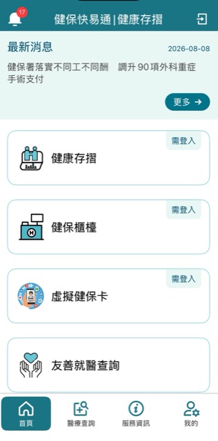 guide-change-mailing-address-via-app-2