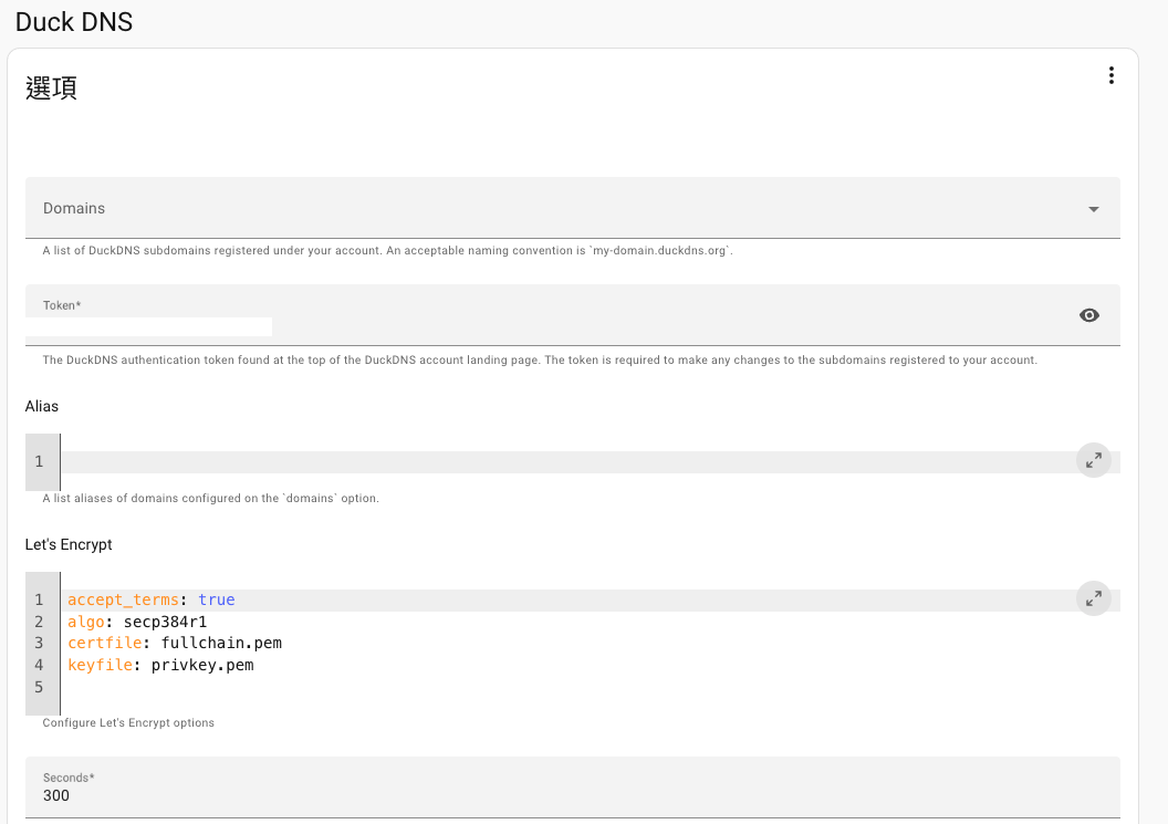 guide-duckdns-match-link-home-assistant-get-3