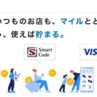 [金融] 日本手機號碼應用之一 – 旅人可申請的 ANA Pay