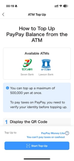 guide-finance-japan-cell-phone-paypay-jp-5