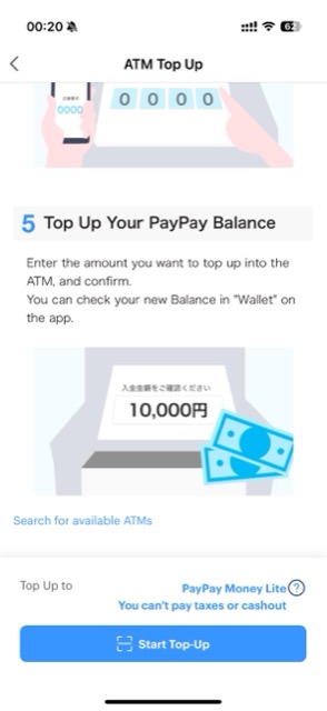 guide-finance-japan-cell-phone-paypay-jp-7