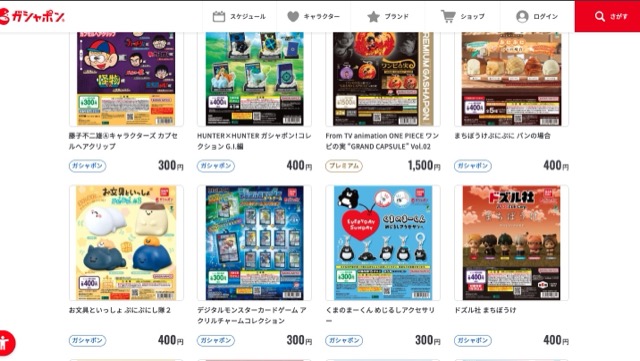 guide-gacha-jp-how-to-find-2