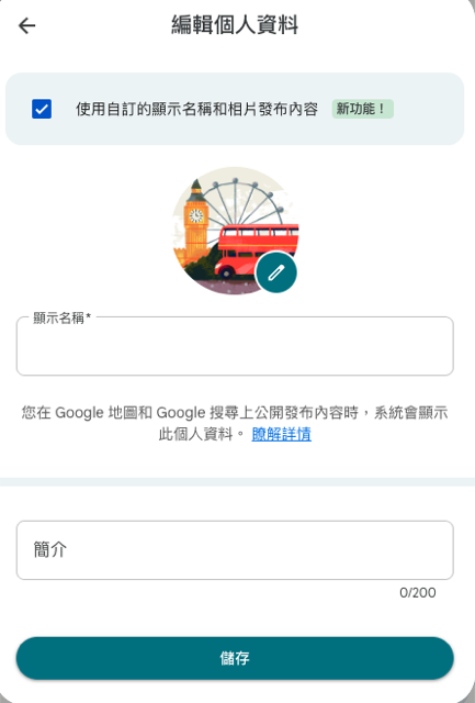 guide-google-map-discussion-with-customized-protrait-and-name-3