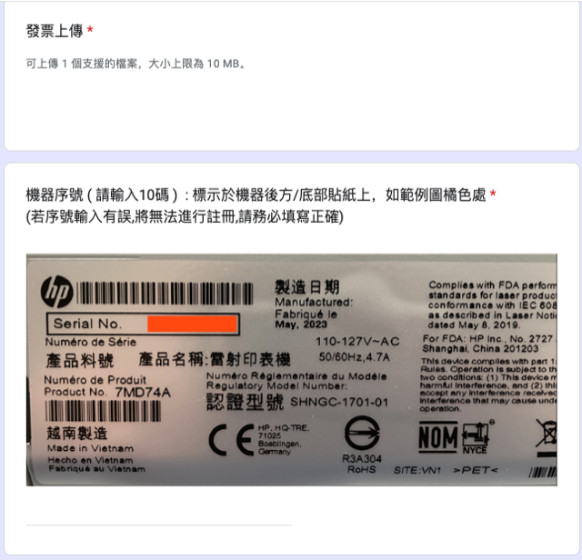 guide-hp-printer-extend-warrenty-process-3