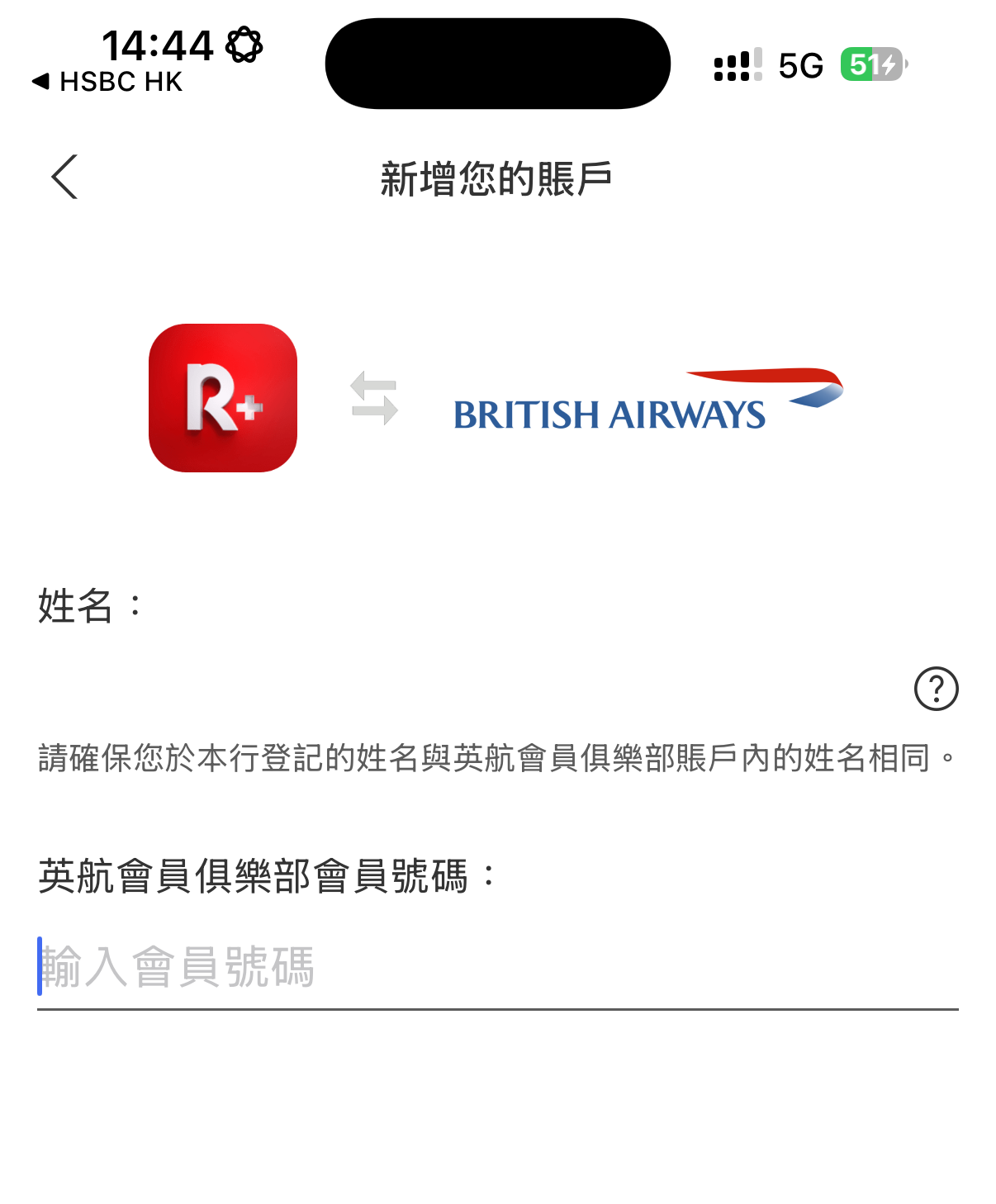 guide-hsbc-hk-reward-bind-avios-krisflyer-1