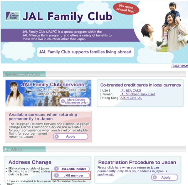 guide-jal-japan-airlines-member-login-account-address-3