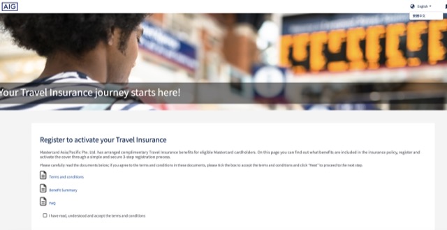 guide-mastercard-world-travel-safe-insurance-include-covid-4
