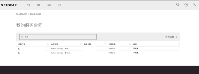 guide-netgear-armor-bitdefender-subscription-3
