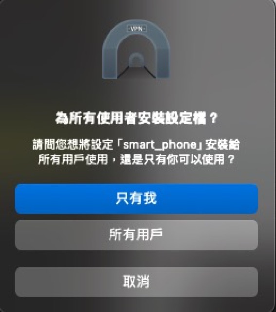 guide-netgear-vpn-mac-2025-2