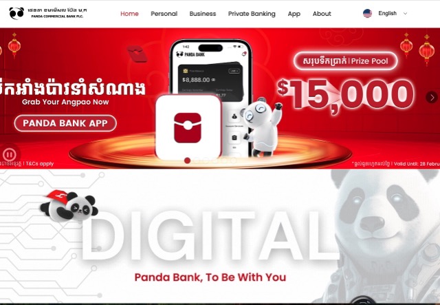 guide-panda-bank-apply-1