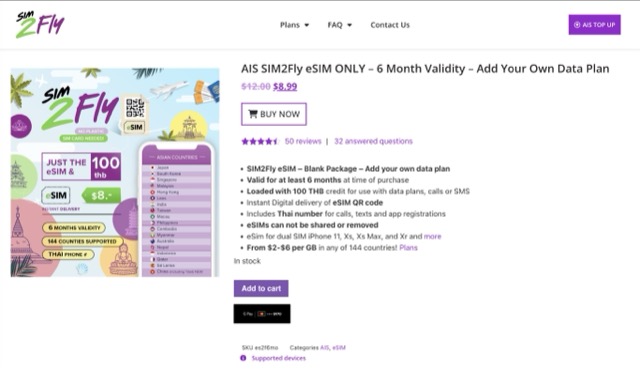 guide-sim2fly-myais-thailand-2024-esim-purchase-3