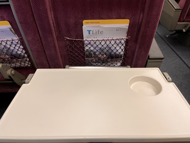 thsr-business-class-experience table