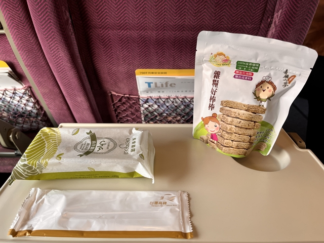 thsr-business-class-experience snack