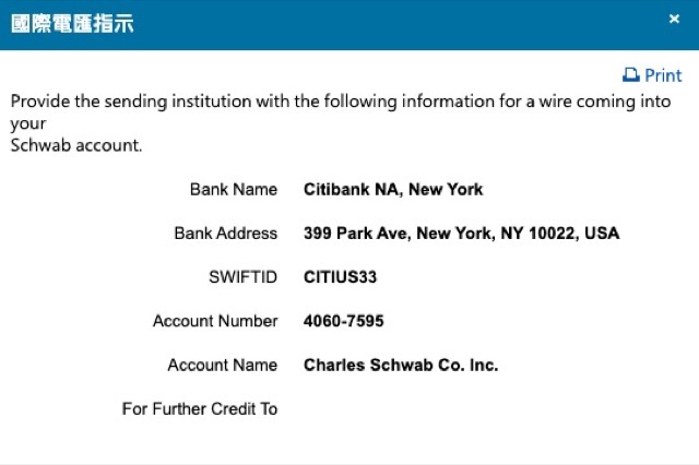 charles schwab wire transfer information