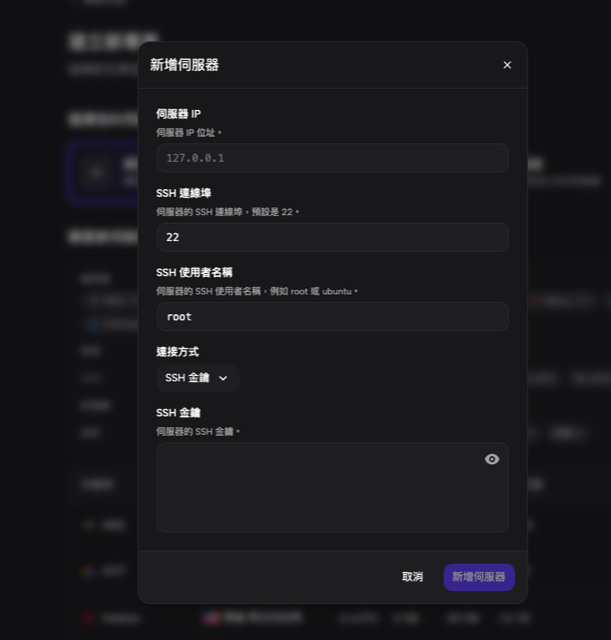guide-zeabur-subscription-fee-3