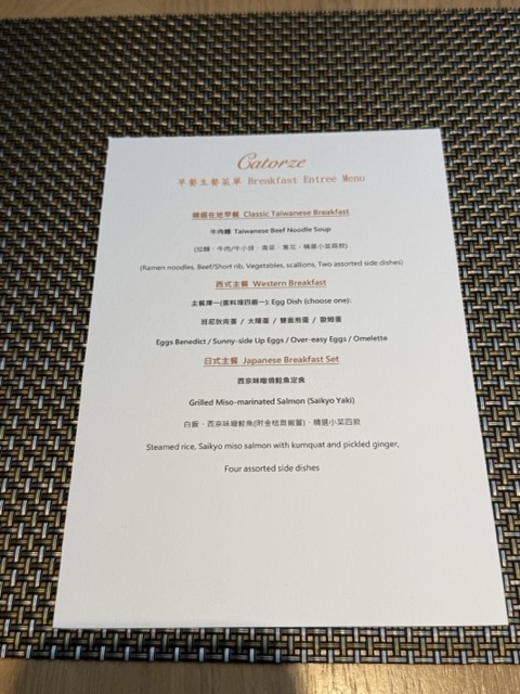 hotel-suz-catorze-taipei-8