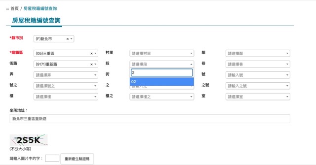 how-to-find-house-tax-id-online-2