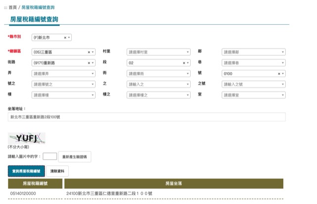 how-to-find-house-tax-id-online-3