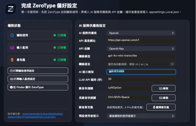notes-ai-zero-type-4-2