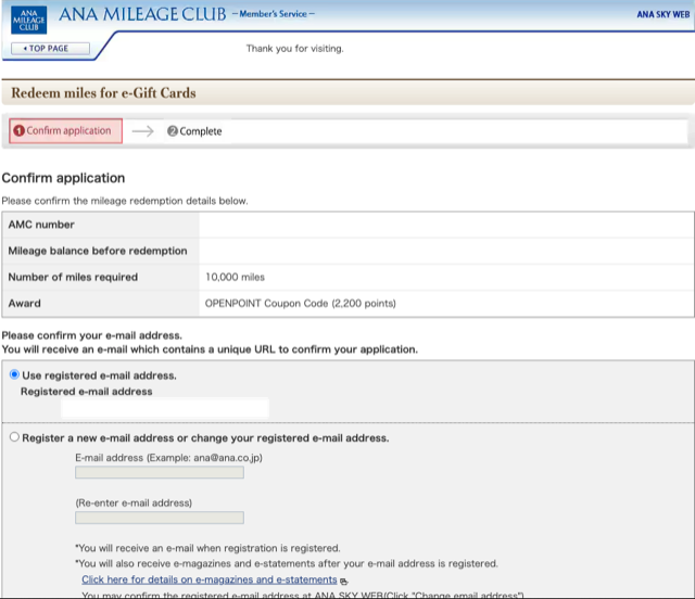 notes-ana-redeem-openpoint-record-2
