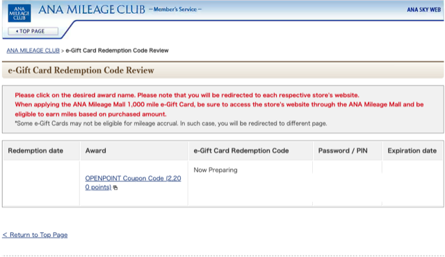 notes-ana-redeem-openpoint-record-4