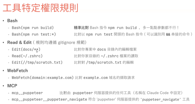 notes-claude-code-11-1