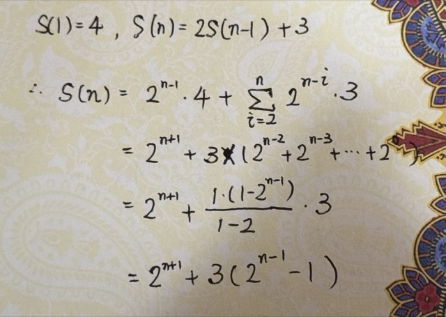 notes-essential-programming-discrete-math-algorithms-python-javascript-53-2