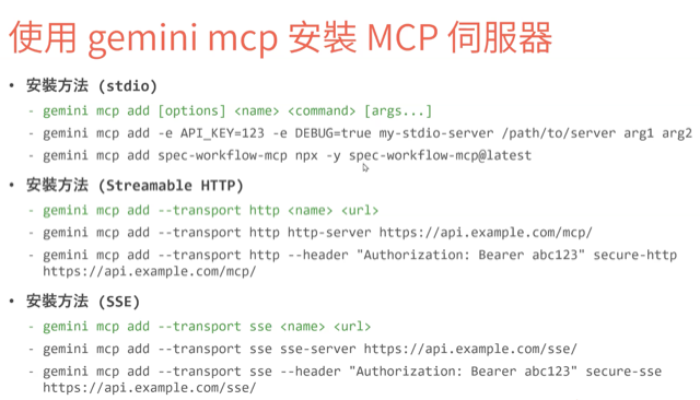 notes-gemini-cli-duotify-12-1