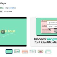 [筆記] Google Chrome Fonts Ninja 套件來偵測當前網頁顯示字體大小顏色