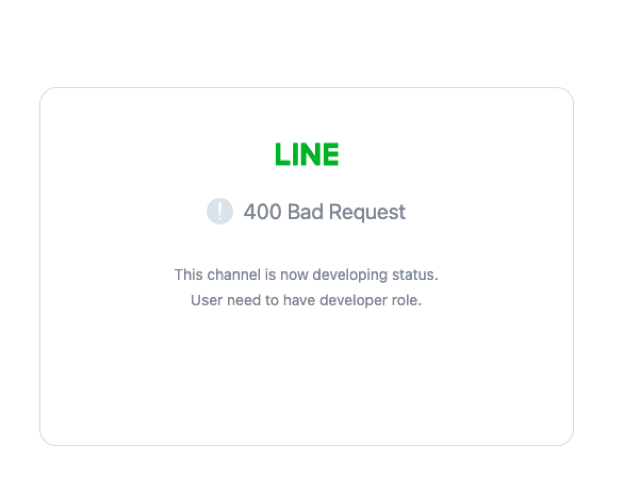 notes-line-sdk-web-init-limit-2