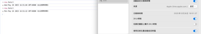 notes-modify-os-time-to-mock-new-date-datetimeobj-1
