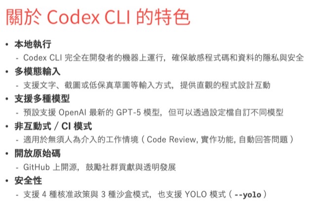 notes-openai-codex-cli-duotify-1-1