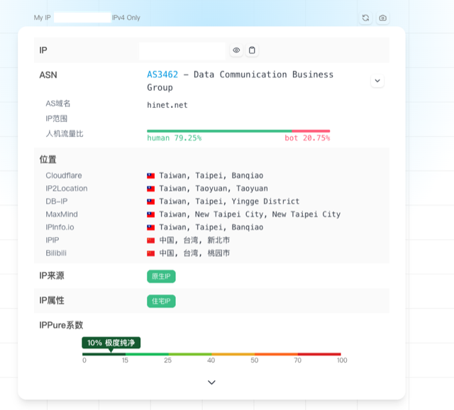 notes-webrtc-leak-via-vpn-2