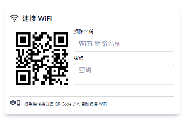 notes-wifi-card-scan-for-mobile-2