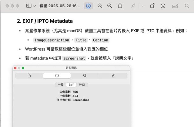 notes-wordpress-upload-auto-full-screen-1