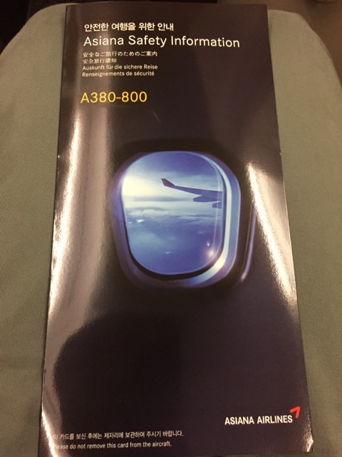 AsianaAirline,FlightIndex,地瓜大的飛翔旅程,旅遊