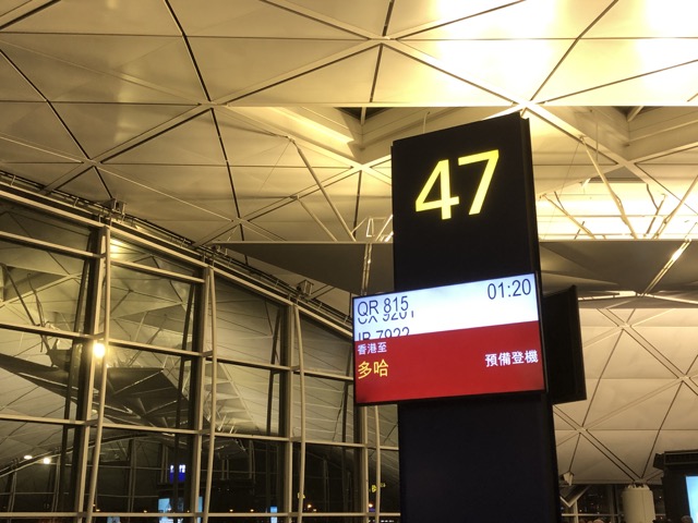 [飛行體驗] QR815 卡達航空 QSuite 商務艙 (HKG香港 – DOH卡達杜哈)